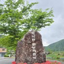 백석탄골부리캠핑장 이미지