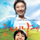 눈부신날에 - 부평구 | 눈부신날에