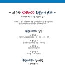 한국광고공사 이미지