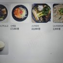 뭄뭄 진천점 이미지