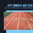 맨투맨수학전문학원