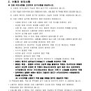 포항에너지기술학원 네이버블로그