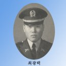 최광택