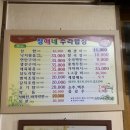 정애네집 이미지