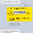 화순군청 | 광주 전남 트로피 풍선꽃다발 | 졸업식, 수상 축하 선물로 인기! 화순 군청 주문 제작 후기까지