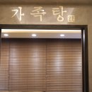 해운대 온천센터 이미지