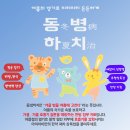 아이마미한의원 이미지