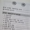 해동인쇄사
