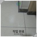 엄지청소 이미지