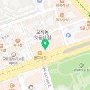 해달별연합한의원 이미지