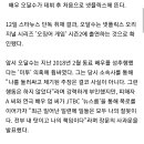 오달수, '오징어 게임' 시즌2 출연 ㄷㄷ 이미지