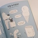 기쁨유치원 이미지