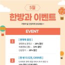 누가한방병원 이미지