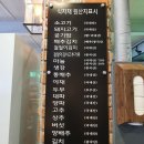 선지한식뷔페 이미지