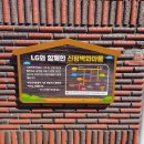 신평마을 이미지