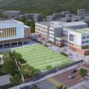 그린스마트 미래학교 금호여중 임대형 민자투자사업(BTL) | [한국교육문화뉴스]부산교육청, 그린스마트스쿨 BTL 미래 학교 실시협약 체결