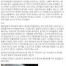 페이스북에 올라온 한 의경 출신분의 광화문 시위 관련글 이미지