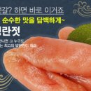 풍미식품 네이버블로그