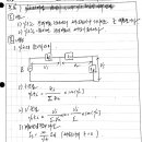 Re:퍼센트임피던스, 송전전력과 송전전압의관계 이미지