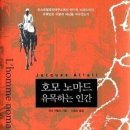 여행그리다