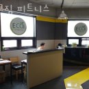 에코 휘트니스 이미지