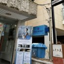 스시 쥬고야 이미지