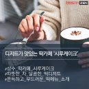 시루이야기떡카페