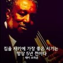 삼화부동산공인중개사사무소 이미지