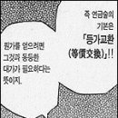 zoomPC방 이미지