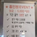 JY스크린골프 이미지