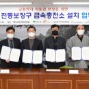 영주시장애인종합복지관3 이미지