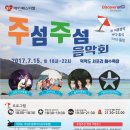주섬주섬 뉴스1