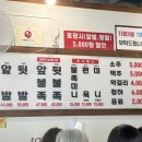 신나족발 | 신도림 맛집 참족발 평일 저녁 웨이팅 반반족발 후기(feat.족발 입문)