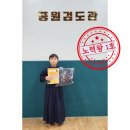 중원검도관 이미지