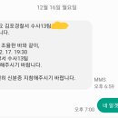 당근마켓 직거래 사기 당했어요... 경찰서 신고 후기와 대처법 3편(경찰서 진술 후기)