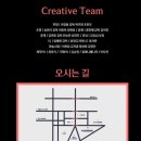 수성아트피아 대극장 이미지