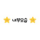 뉴스타게임랜드 - 서구 완정로 146 | 뉴스타게임랜드