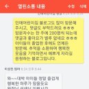 인애어린이집 이미지