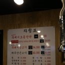 모메든식당 이미지