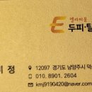 엘라피움