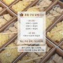 오라떡집 | 부산 고급스러운 답례떡으로 딱인 전포떡집 '혜안지' 내돈내산 후기