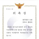 법무법인도원