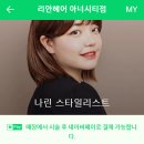 리안헤어옥길아너시티점 이미지