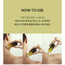 아로마오일 | 작영 경혈오일 후기 아로마 오일