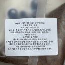 마블링베이커리 | [윤달베이커리] 삼각이 후기(제주성읍호말 / 블랙핑크 / 당근케이크)