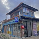 카페케냐 - 익산시 인북로62길 3 | 카페케냐