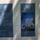 기림빌딩 이미지