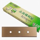 승진공업사 이미지