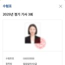 한국산업인력공단 대구지역본부 이미지