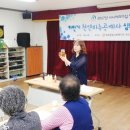 앨리스천연비누한국천연연구협회